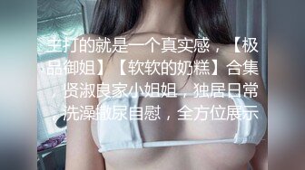 性感女友的报复的!