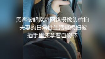 bibigo_couple」OF性爱揭秘私拍 丝袜高跟、超顶美臀、魅惑口舌 (9)