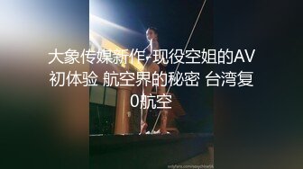 办公室女神 身材气质天花板级 高跟黑丝诱惑拉满，紧致粉嫩小穴无法抵挡的诱惑 多体位蹂躏爆草