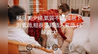 【新片速遞】贵妇范Ts叶纯纯 -杭州❤️- 小哥哥大JB太好吃了， 又粗又硬 ，想体验姐姐的口活快来呀，榨干你哦！