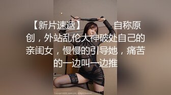 白皙美乳小少妇夫妻居家啪啪，情趣椅子上位骑乘抽插，性感屁股快速猛操，69姿势口交开档肉丝，从下往上视角后入