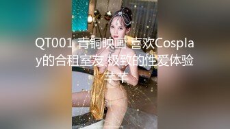 91大神仓本C仔-狂操性感高挑的肉丝美女小野梨,床上干到沙发上,操的直喊：好大的鸡巴,好大啊!看表情是真受不了了