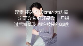 按耐不住性爱欲望 和单男3P齐操性瘾骚妻 前裹后操 骚货小逼给操麻了