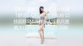 CB站主播 完美姿势，炮机自慰，浑身颤抖！（ohmysweetkitty）合集【16V】 (7)