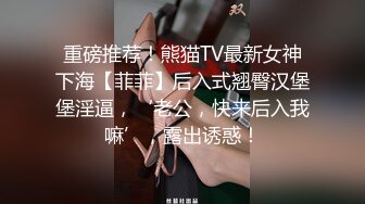 【百度云泄密】高颜值大二学妹和富二代男友酒店啪啪啪遭曝光 (4)