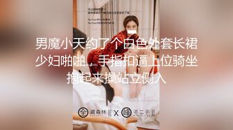 2024一月最新！侄女和小叔的乱伦关系瘦弱的小侄女被小叔狠狠操的浑身发抖颤抖，每次一狠操拔出鸡巴，她都浑身发抖 (7)