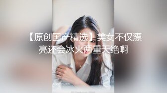 最新极品貌美网红女神▌小桃酱 ▌女仆装初体验服侍主人