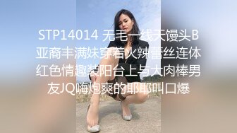 上帝视角偷窥小夫妻绿叶房打炮