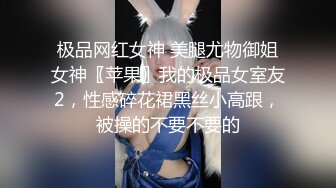  姐夫干小姨子红唇大长腿骚女激情啪啪，退下黑丝跪沙发上翘起屁股