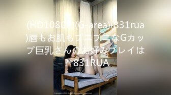 CRIM-035(h_254crim00035)[STARPARADISE]女子社員と一泊二日ガマンできないハメ出張若菜亜衣