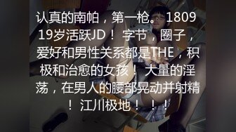 【激情按摩】小伙走遍大街小巷，第二炮干小少妇，温柔配合，骚劲十足，后入啪啪娇喘不断，快速搞定