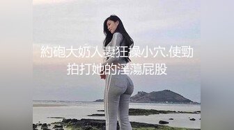 可盐可甜女菩萨，推特极品大奶美乳女神【糕糕】VIP私拍，可爱双马尾裸舞脱衣挑逗，诱惑难挡