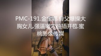 白皙性感女神 身材一级棒女神嫩模〖fitnessbaby〗无套内射，看白花花的精液从女神小嫩穴中流出，冲击感超强