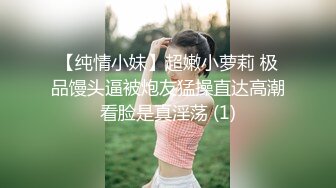 极品尤物气质网红女神，大红唇包臀裙黑丝袜，拨开丁字裤拍打肥臀