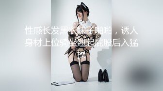 小哥潜入高新园写字楼女厕偷拍 翻车被妹子堵在门外喊我出来,听到她打电话报警了急忙强行冲出来