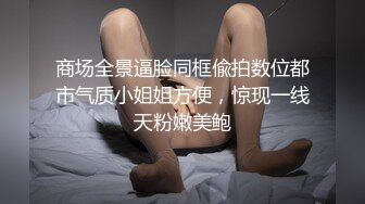 ⚫️⚫️顶级反差女神！万人舔屏求约的推特露出癖母狗Irena-mimi福利，各种户外场合都可以露淫色的生活被粉丝膜拜