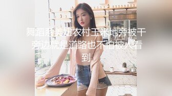 私人定制 唐安琪 性感浅色古装服饰 曼妙身姿梦幻入魂 柔美身段摄人心魄