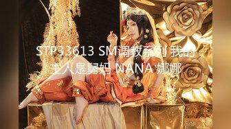 约炮大神『喵先生』操完美身材极品混血女神『小热巴』完美露脸