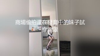 91沈先生探花约了个很嗲丰满妹子TP啪啪，穿上情趣装口交上位骑乘大力猛操，呻吟娇喘非常诱人