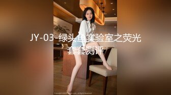 爱豆传媒 ID-5308 怪癖老板攻略已婚人妻 瑶瑶