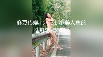 性感黑丝皮裙女教师，中出之后还要口爆