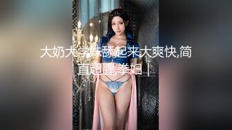 Stripchat站【金发馒头B美女】私人秀，M腿跳蛋塞穴，拉扯爽的身体颤抖，娇喘呻吟，看表情就很爽