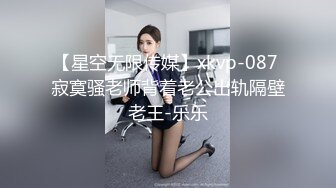 露脸校花级美女胯下娇喘