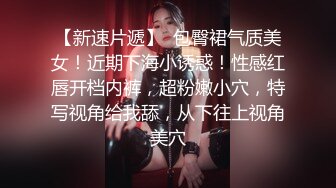 好漂亮的巨乳美女【迷奸 不敢用力操】大奶子晃吖晃！她们在睡梦中肯定很享受 在做春梦吧