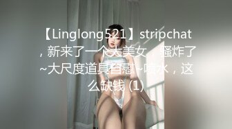 无水印12/15 唯美人妻邀请美国佬到家里来玩酒足饭饱一起3P爽爆VIP1196