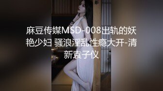 《女神流出✿极品骚婊》“爸爸 好深啊顶到了”御姐进酒店就把屁股翘得高高的 着急的让我后入 只能抓着头发疯狂打桩