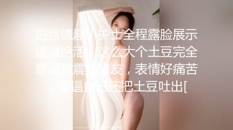  丝袜高跟大奶子极品炮架少妇被大哥各种玩弄，交大鸡巴舔菊花，多体位爆草蹂