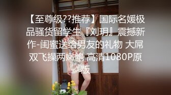 6/5最新 刚刮毛的小骚逼换装诱惑跳蛋塞逼假屌爆插VIP1196