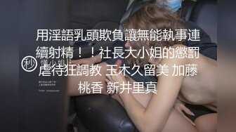 美女受不了寂寞的摧残