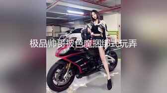 国产AV 果冻传媒 91KCM109 调教淫水不停的美女教师 金宝娜