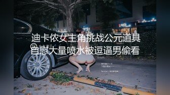 Al&mdash;杨超越无码骑乘