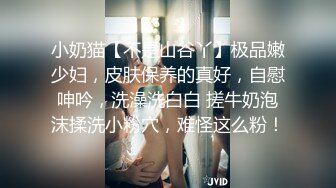 超嫩推特女神【Wink是可爱的Wink】首度大尺度性爱私拍流出-可爱学妹蒙眼骑乘 无套后入内射流精特写 高清720P原版 (1)