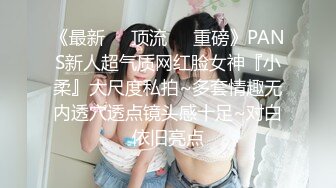 Pans 萌萌 大尺度写真刮毛面纱女仆五套视频整理集合[134P+4V/1.8G]