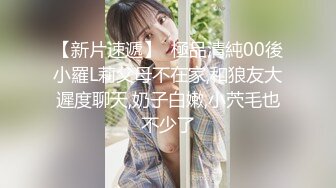 10-17钱先生探花约啪喜欢喝AD钙奶的学生妹子，苗条美女遇到猛男，快干散架了