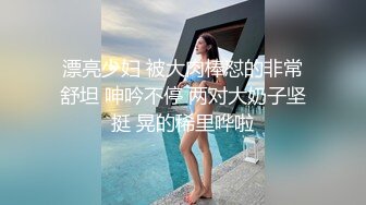 新人 王俪丁呀 白色蕾丝情趣内衣服饰 风情万种 丰腴姿态摄人心魄