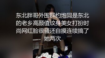 【极品厕拍】艺校极品高颜值美女大白臀与美逼真是美 (1)