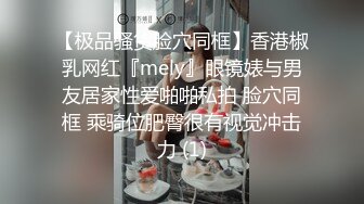 【情侣❤️淫乱私拍】NmD3c✨ 极品御姐反差女神床上淫乱一面 被男友肉棒干的嗷嗷叫 遭熟人认出威胁逼迫分手 (7)