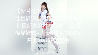 大神坑妹子女人坑女人第四季！大学校内浴池针孔正对出口各种裸身学生妹入镜出租房妹子洗澡鸳鸯浴(1)(1)