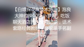 甜美可爱纯欲系美少女,高透视开档黑丝诱惑,按摩棒捅进去呻吟响彻房间