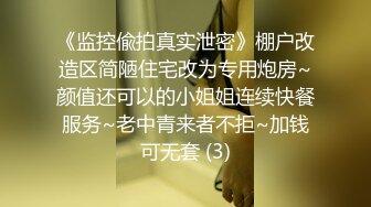 餐厅女厕暗藏摄像头偷拍好多漂亮JK裙小姐姐尿尿