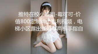 ❤️反差骚母狗❤️矜持端庄的女神私下是爸爸主任的骚母狗 随时随地掰开小穴给主人爸爸使用