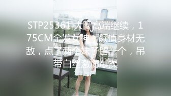 大长腿高颜值美女休闲淫荡极品冲动想搞作品 高跟苗条肉肉扭动二打一插入跪爬吞吐看的鸡动受不了啊720P高清