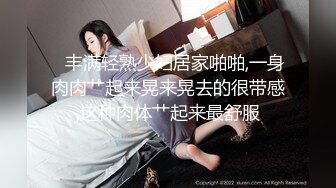 超顶级91绿帽人妻肥臀骚妇【成都夫人】私拍，户外天体露出，与多名单男群P双管齐下前后夹鸡，相当耐肏 (14)