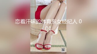 【极品女友淫操记】淫荡女友在椅子上翘起白嫩美臀迎接后入猛烈抽插 无套爆操 画面感超强超刺激