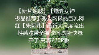 新认识的朋友,第一次见面就想把他按到床上好好疼爱 下集