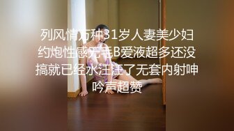 《台湾情侣泄密》公司聚会被猥琐经理潜规则的美女职员 (2)